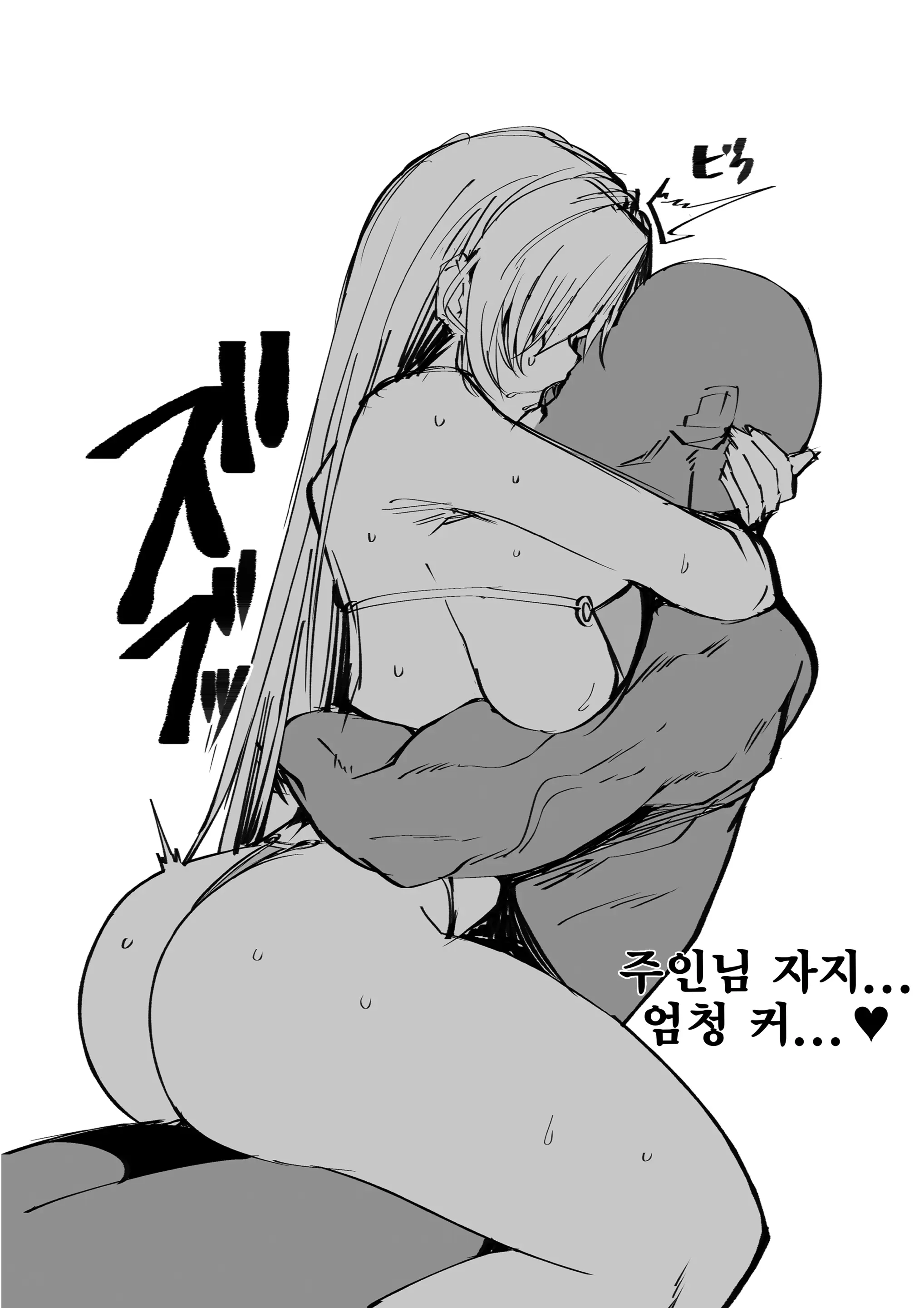 Tamari Ni Tamatta Seiyoku Uketomemasu Sensei No Koto Ga Daisukidakara... Seishori Schedule Go-Youi Shimashita 4 | 쌓이고 쌓인성욕 받아드립니다 선생님을너무 좋아 하니까...성욕처리 스케쥴 준비했습니다♥ Part 4