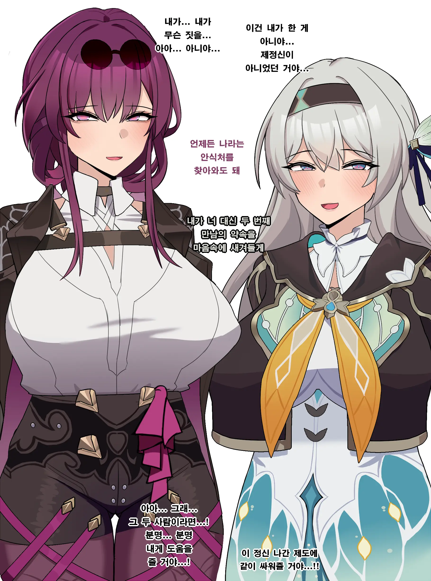 4~6. Firefly & Kafka