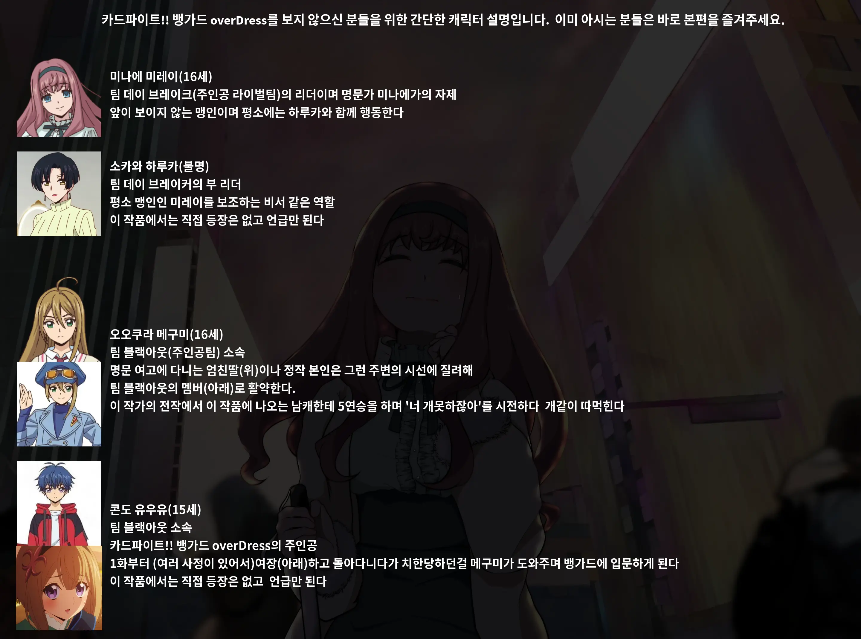 미나에 미레이짱 속아넘어가 섹스♥