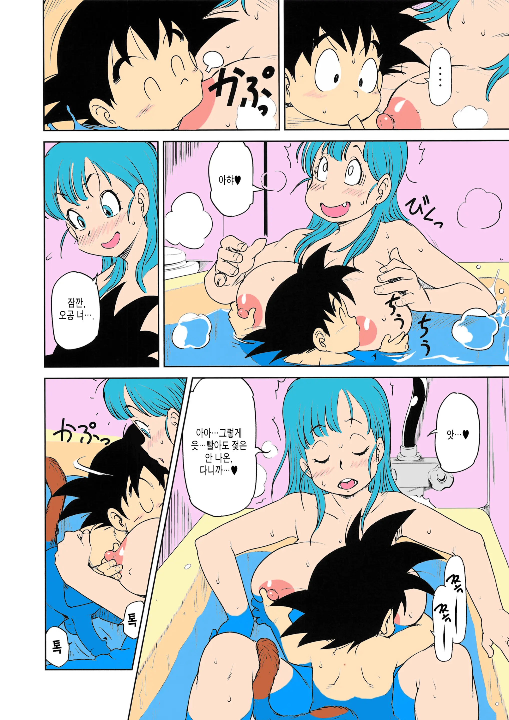 Eromangirl (Decensored)
