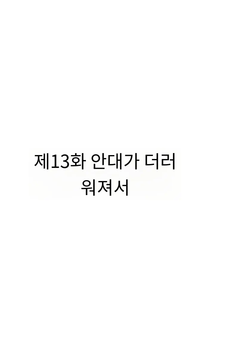 메두사 노예를 샀다