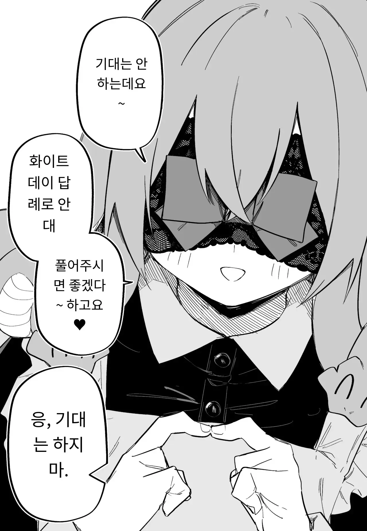 메두사 노예를 샀다