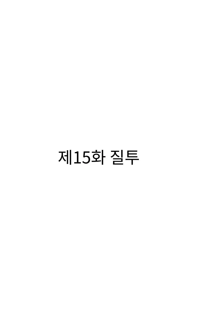메두사 노예를 샀다