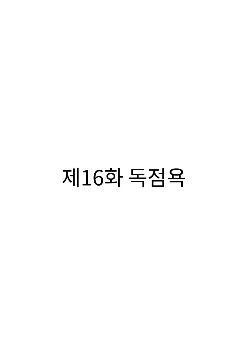 메두사 노예를 샀다