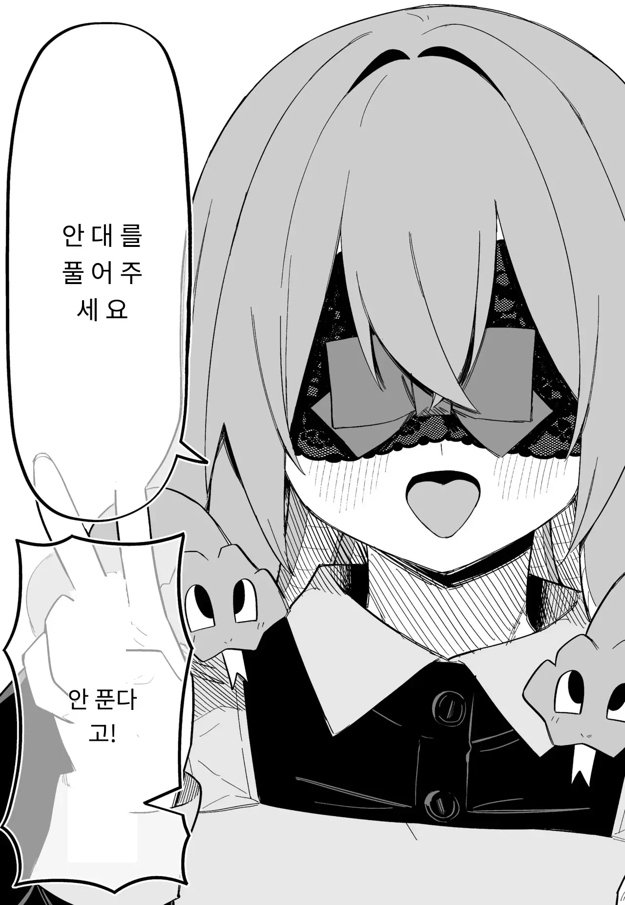 메두사 노예를 샀다