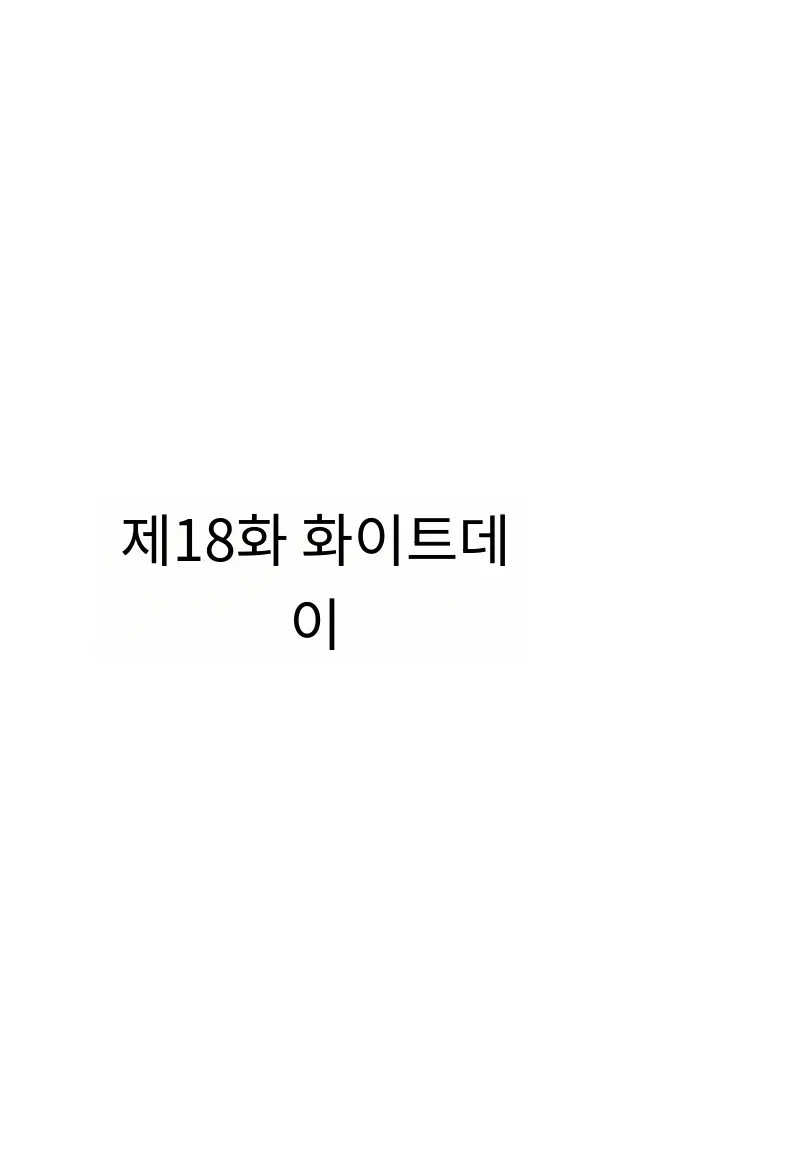 메두사 노예를 샀다