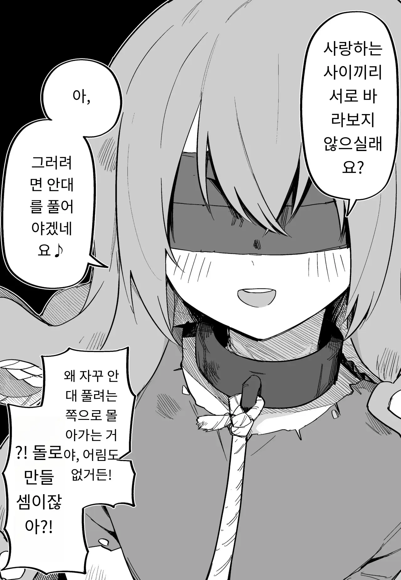 메두사 노예를 샀다