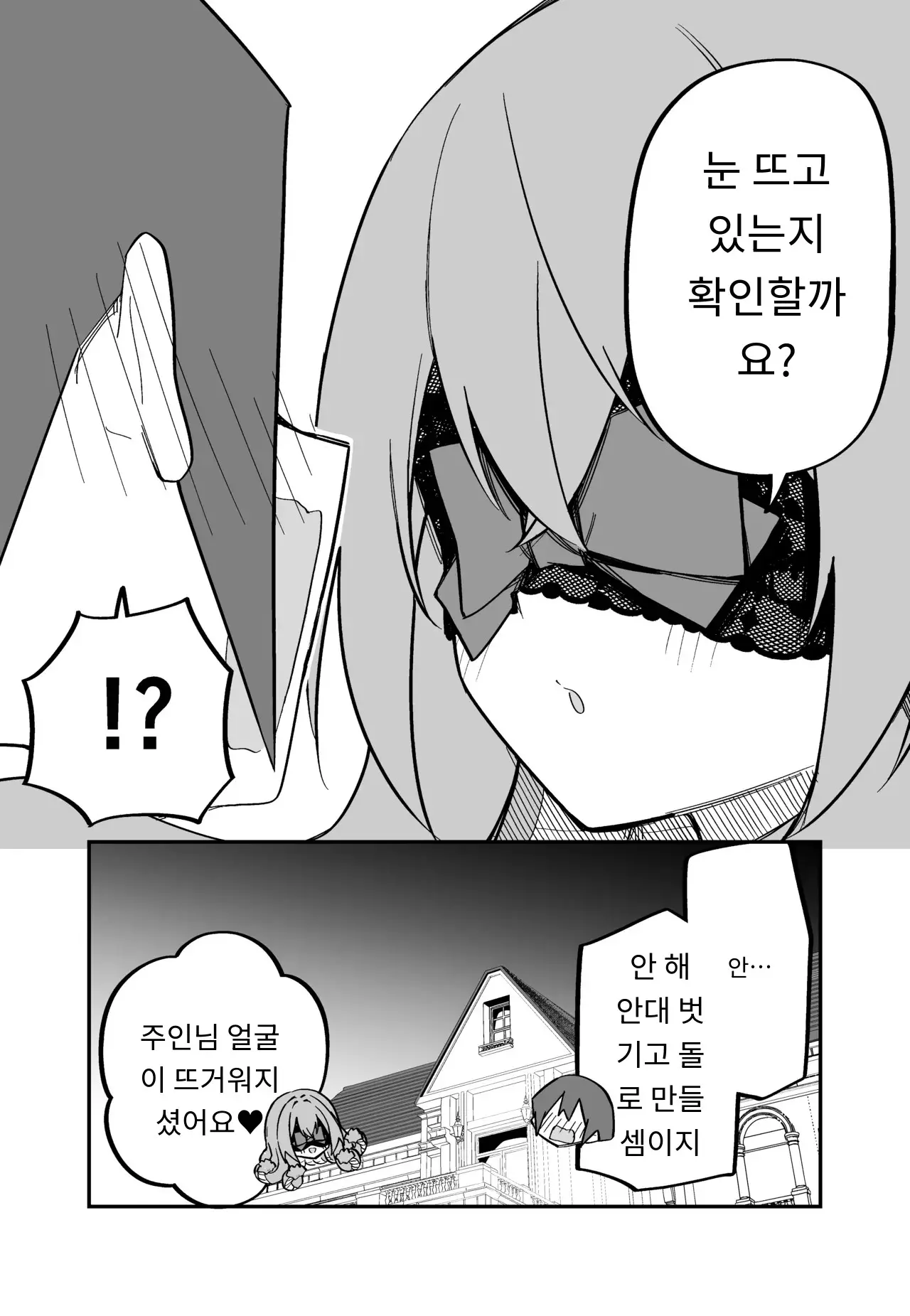 메두사 노예를 샀다