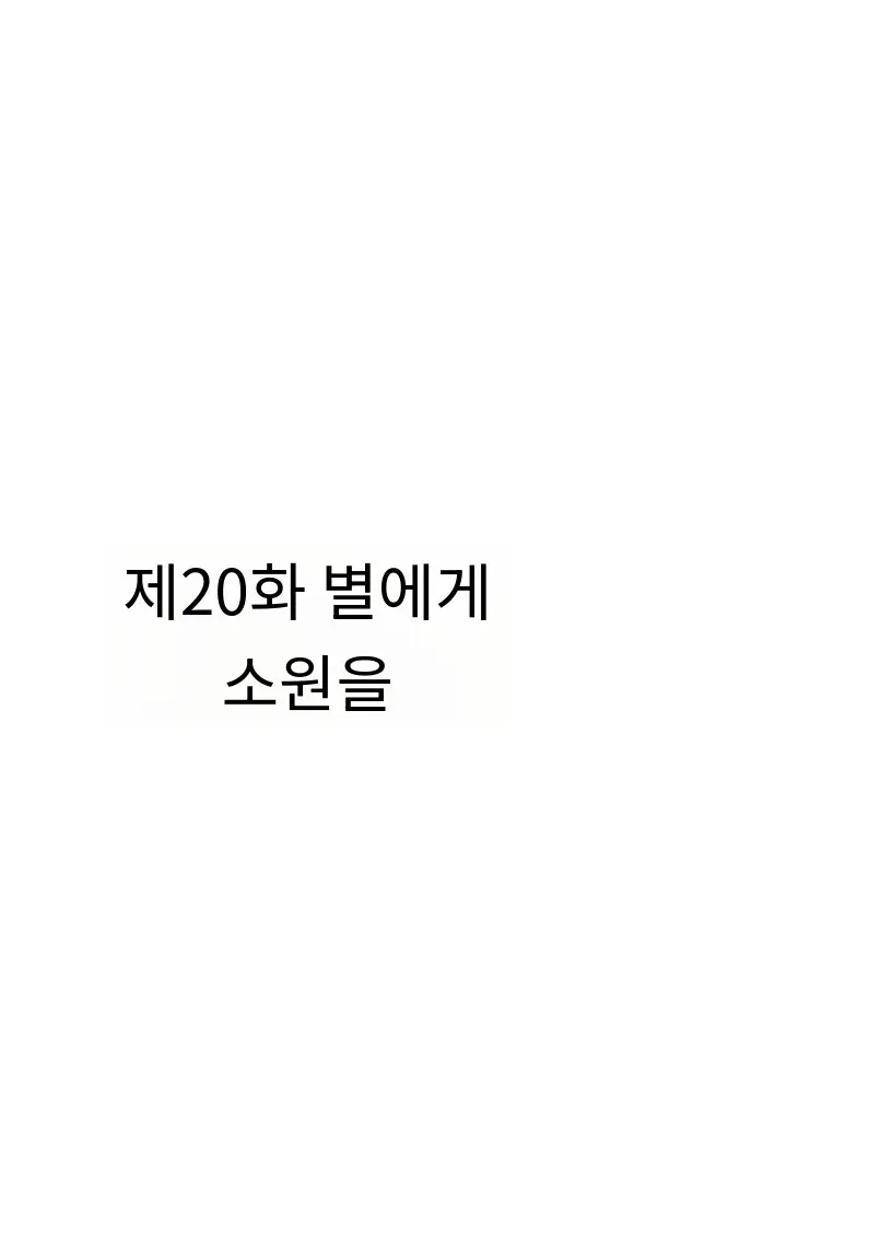 메두사 노예를 샀다