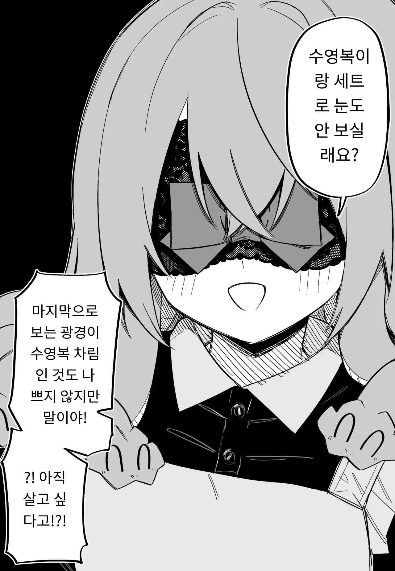 메두사 노예를 샀다