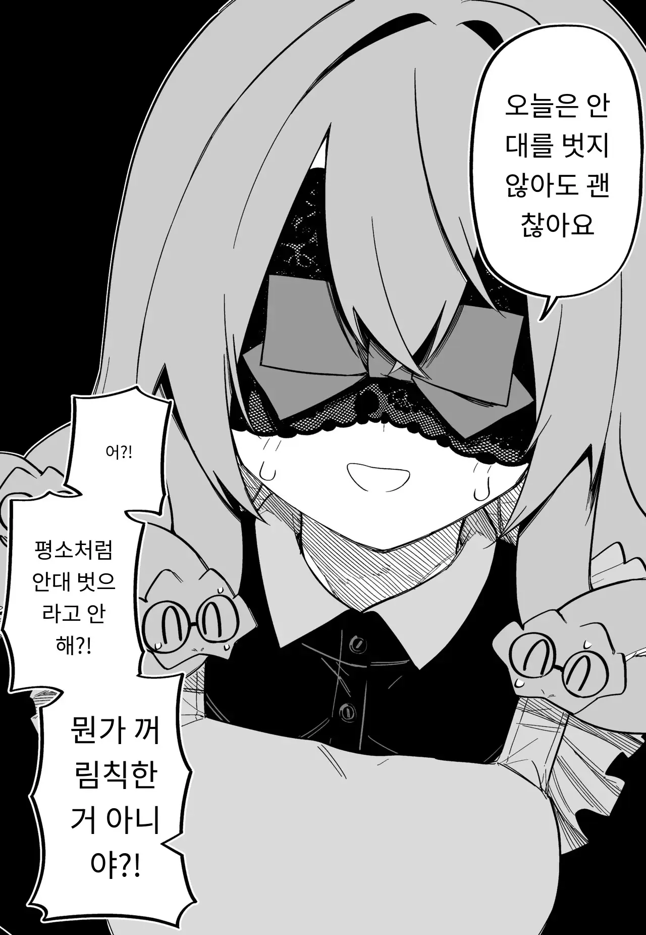 메두사 노예를 샀다