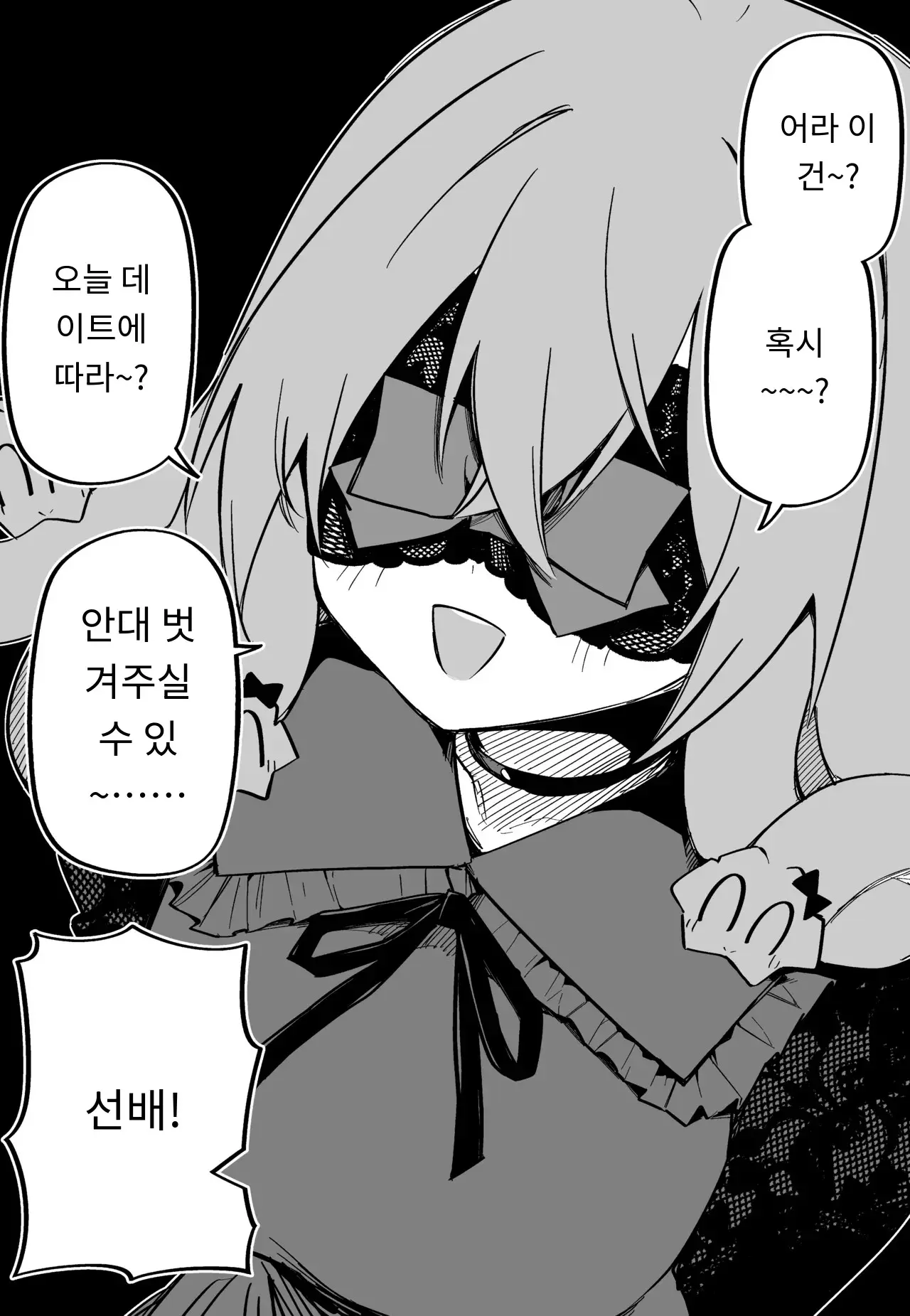메두사 노예를 샀다