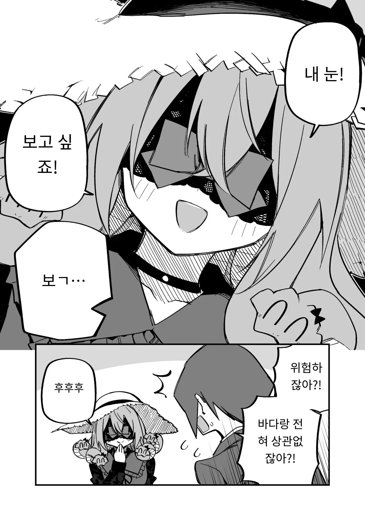 메두사 노예를 샀다