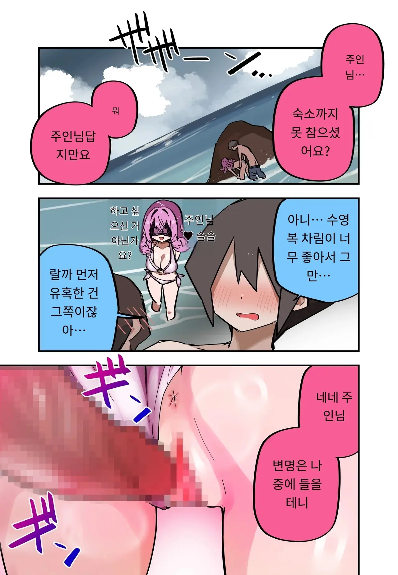 메두사 노예를 샀다