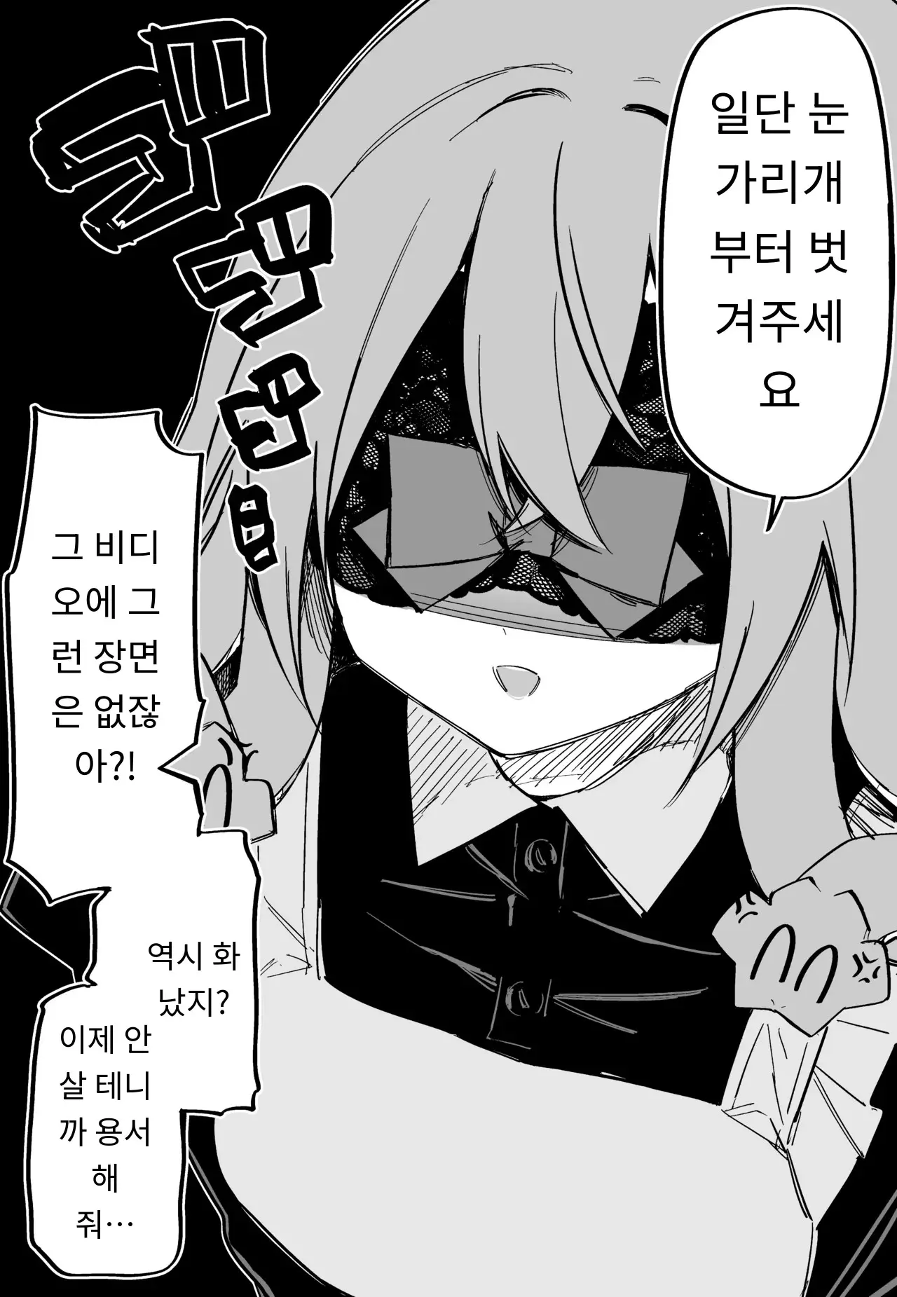 메두사 노예를 샀다