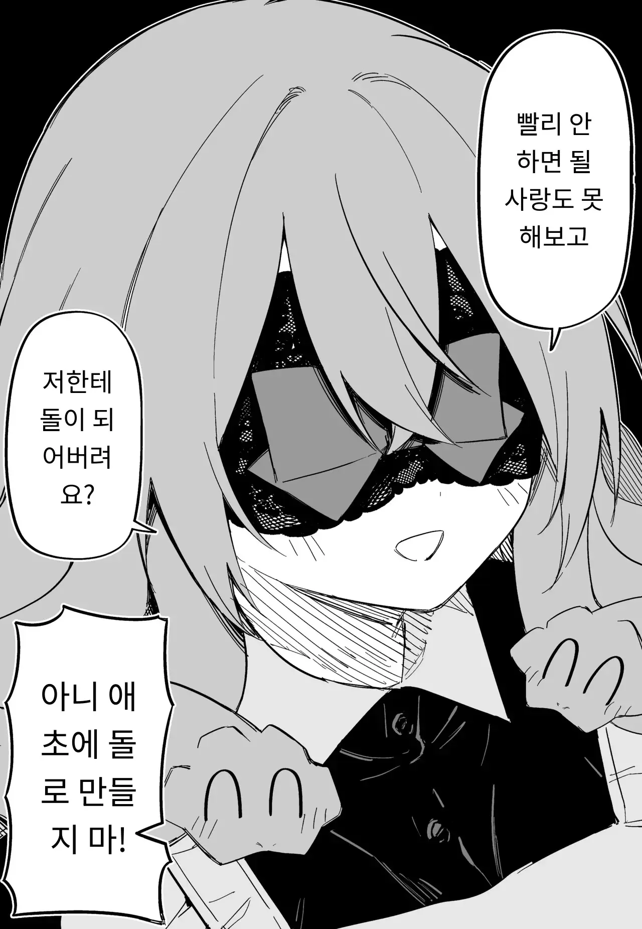 메두사 노예를 샀다