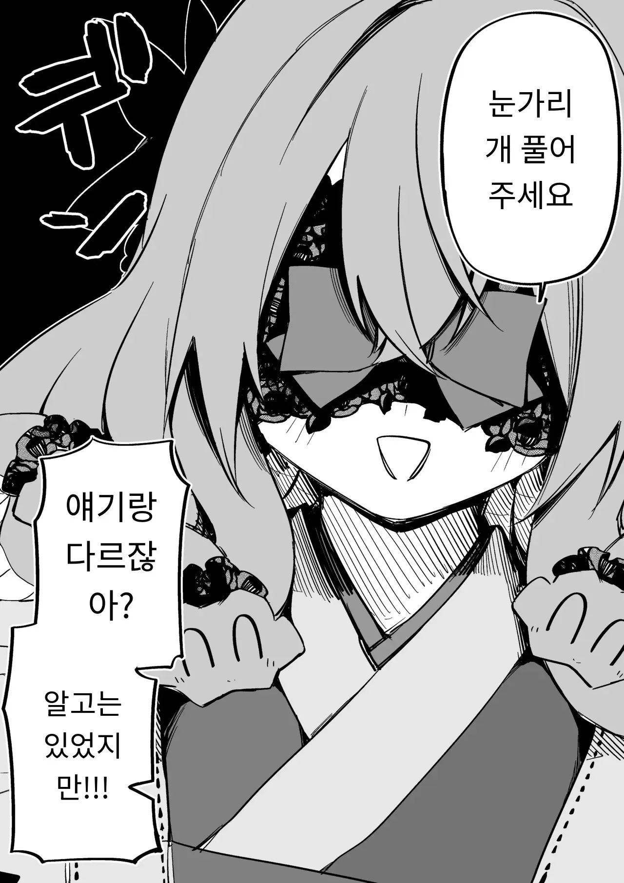 메두사 노예를 샀다
