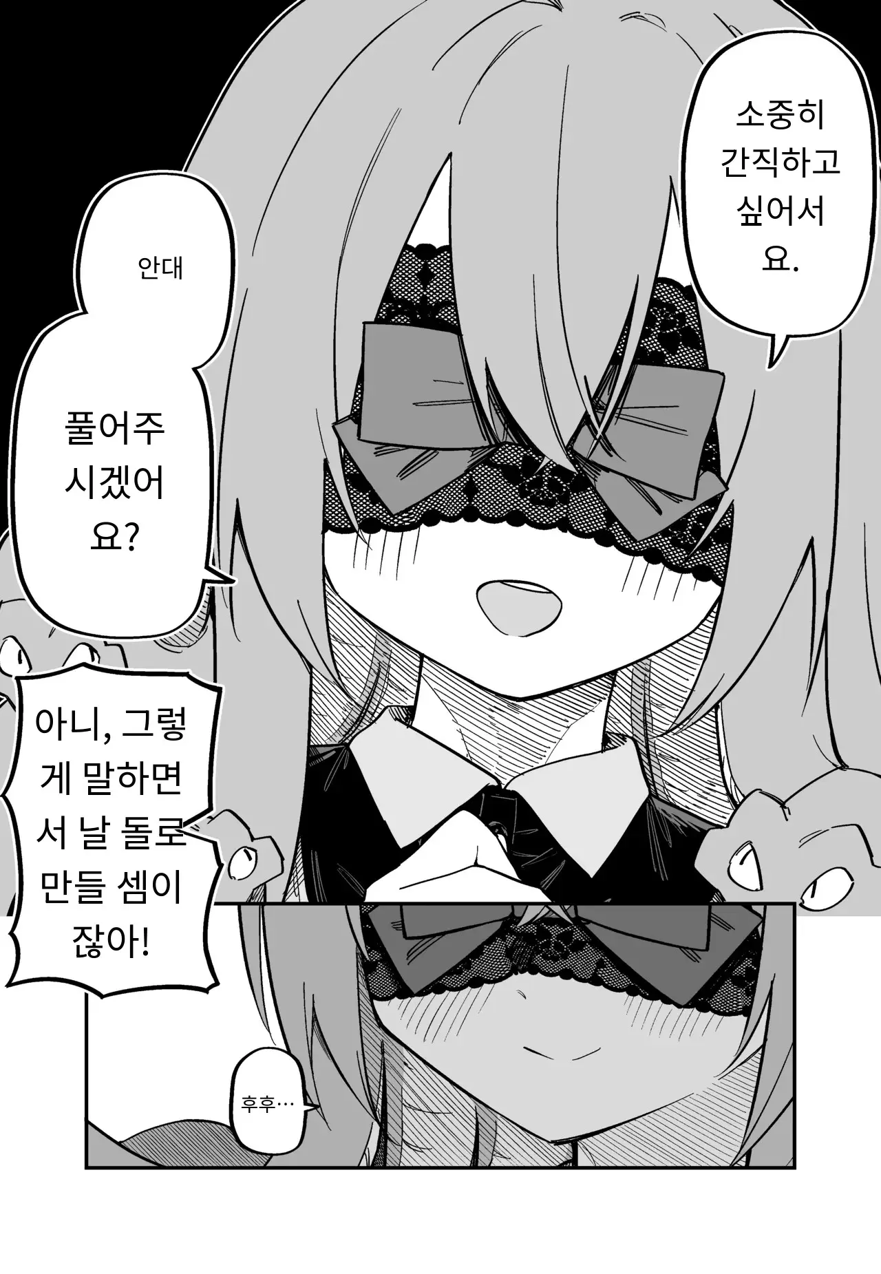 메두사 노예를 샀다