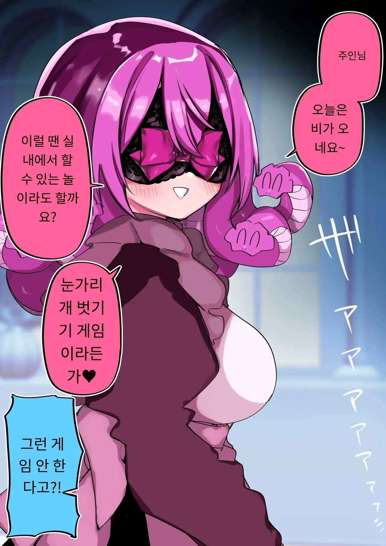 메두사 노예를 샀다