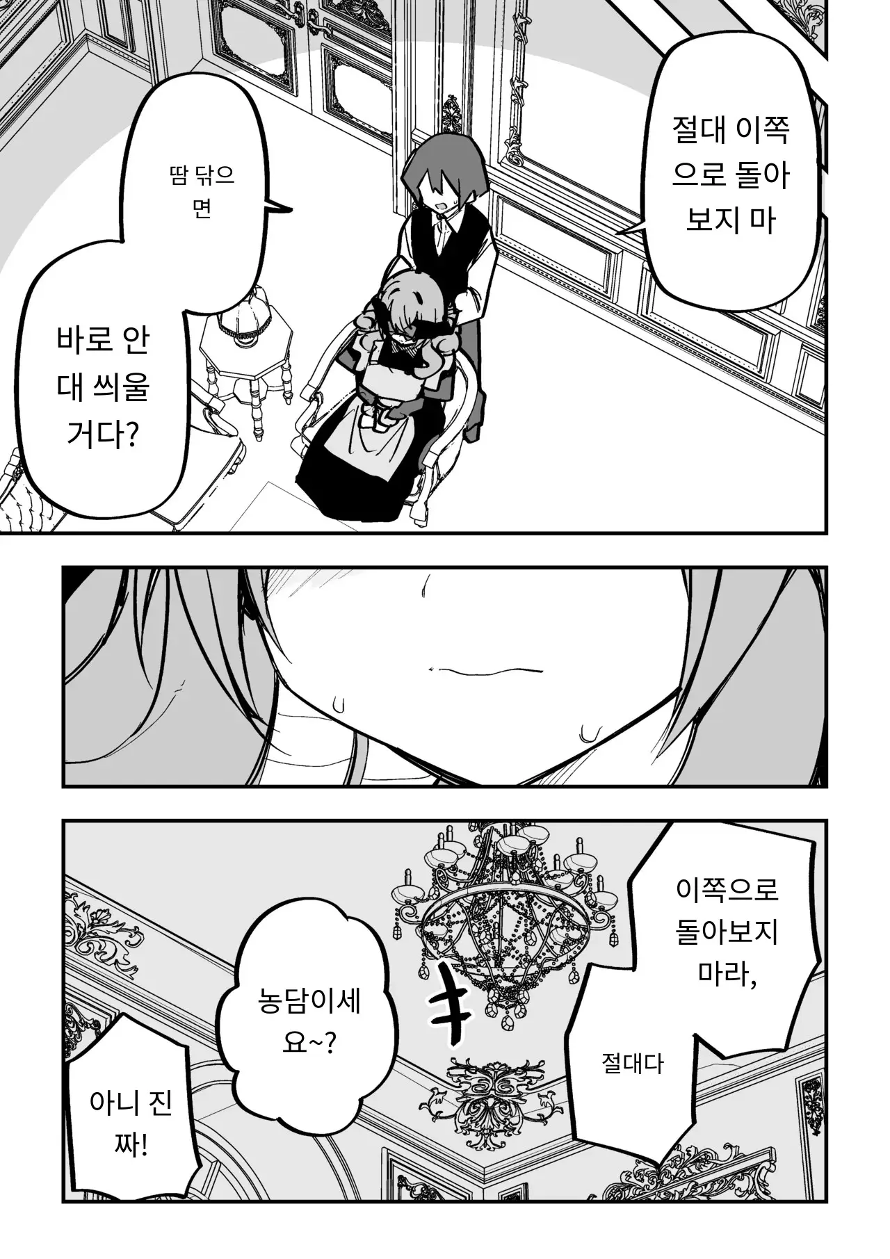 메두사 노예를 샀다