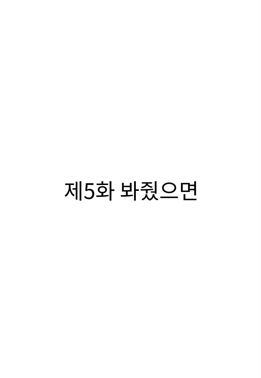 메두사 노예를 샀다