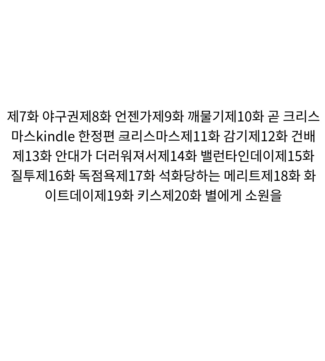 메두사 노예를 샀다