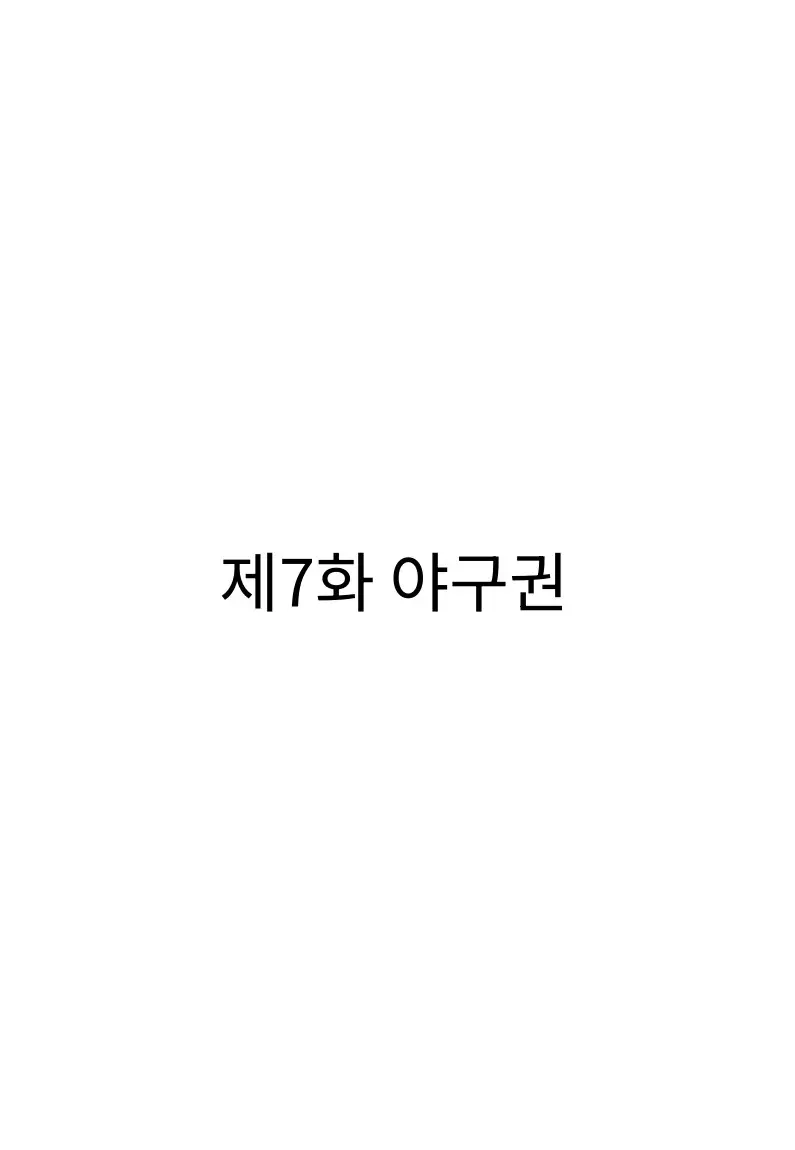 메두사 노예를 샀다
