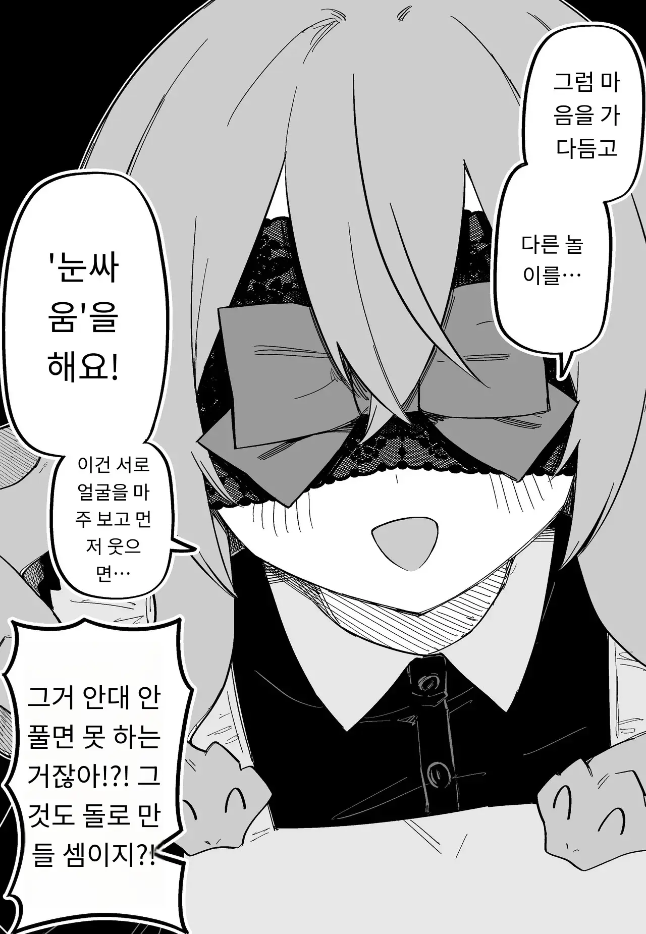 메두사 노예를 샀다