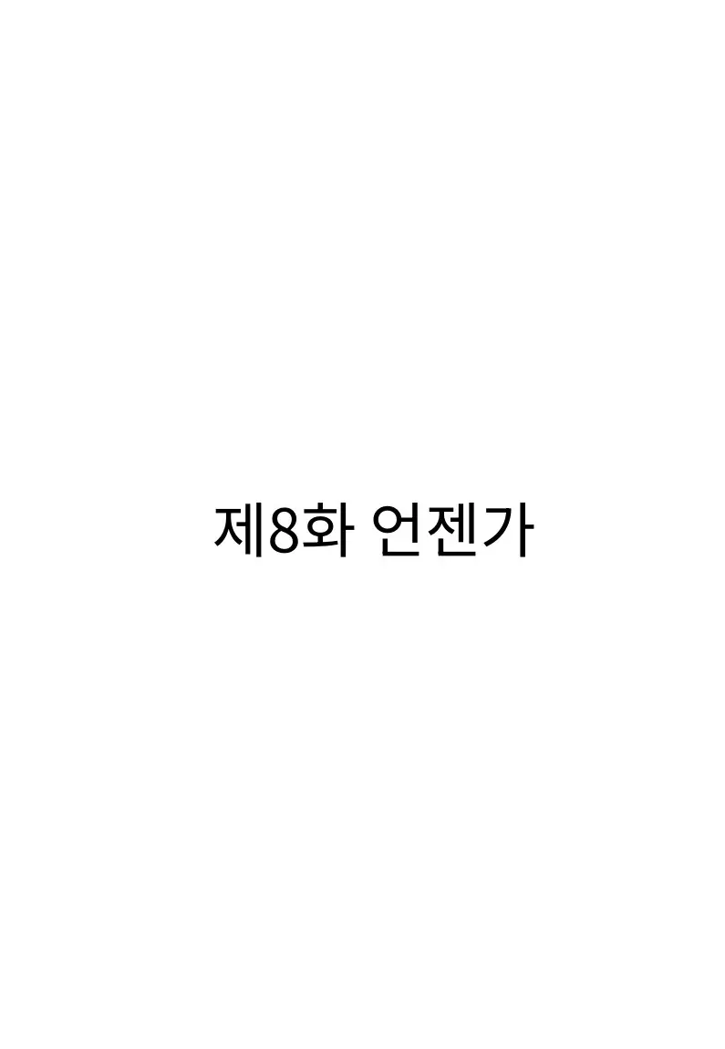 메두사 노예를 샀다