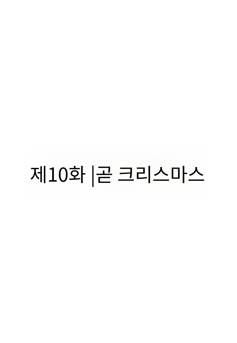 메두사 노예를 샀다