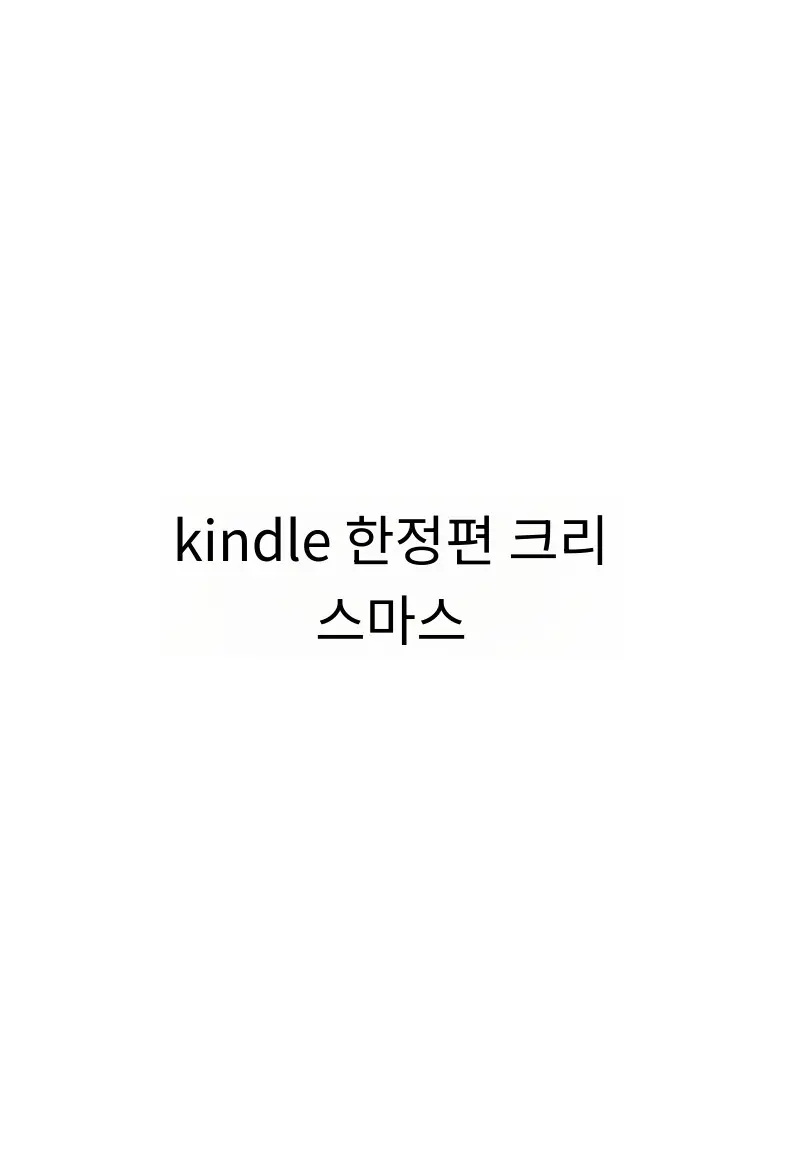 메두사 노예를 샀다