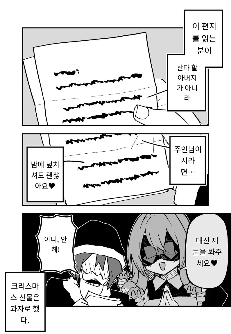 메두사 노예를 샀다
