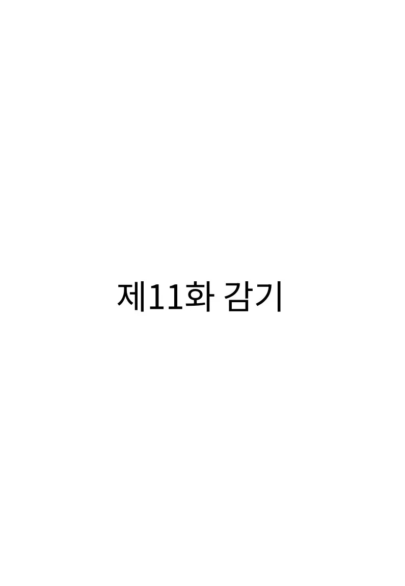 메두사 노예를 샀다