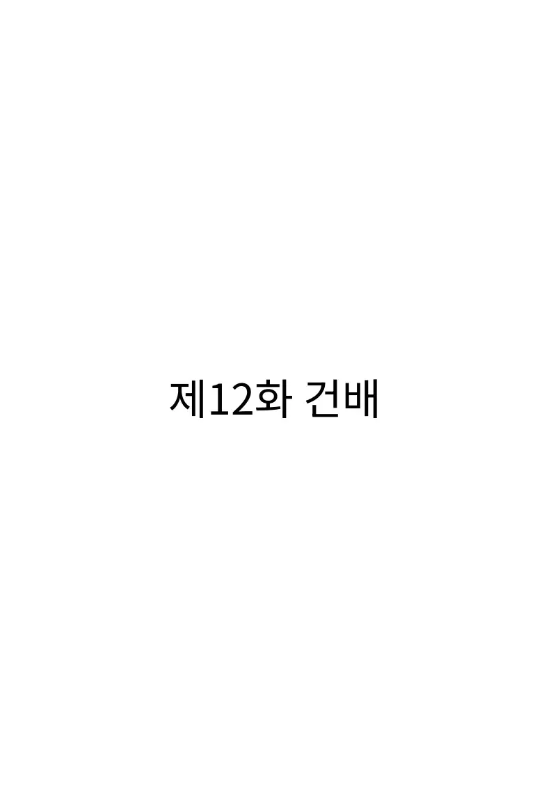메두사 노예를 샀다