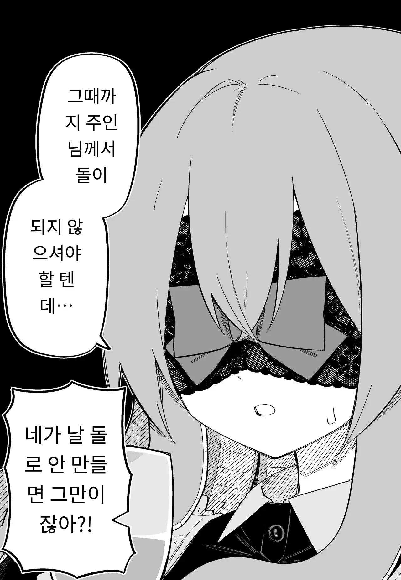메두사 노예를 샀다