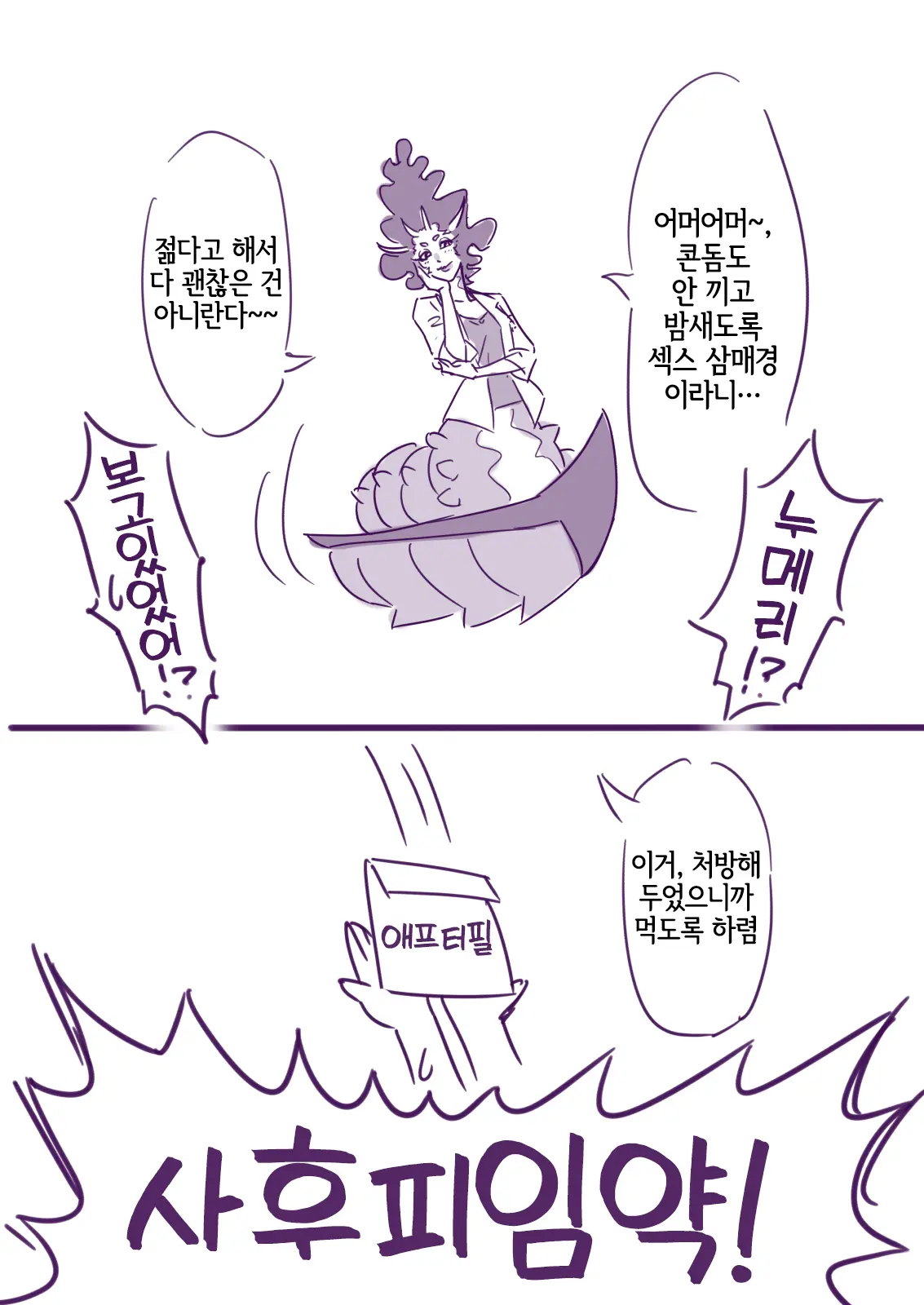 TroPre Natsu Gasshuku!! Manatsu No Shima No Inshuu!?