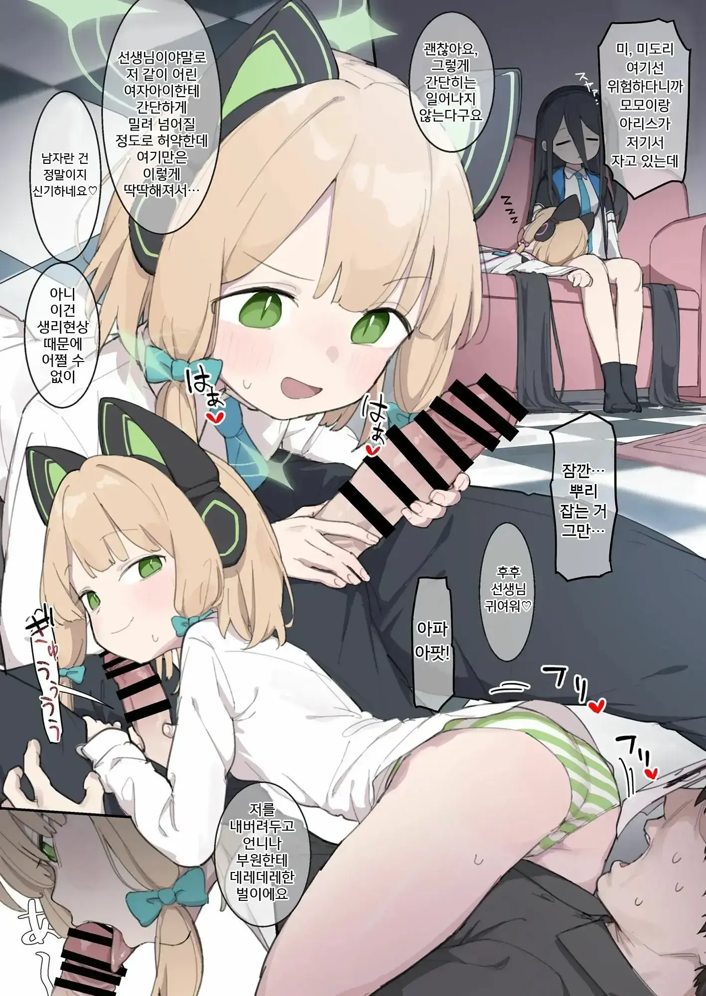 힘쎄!?