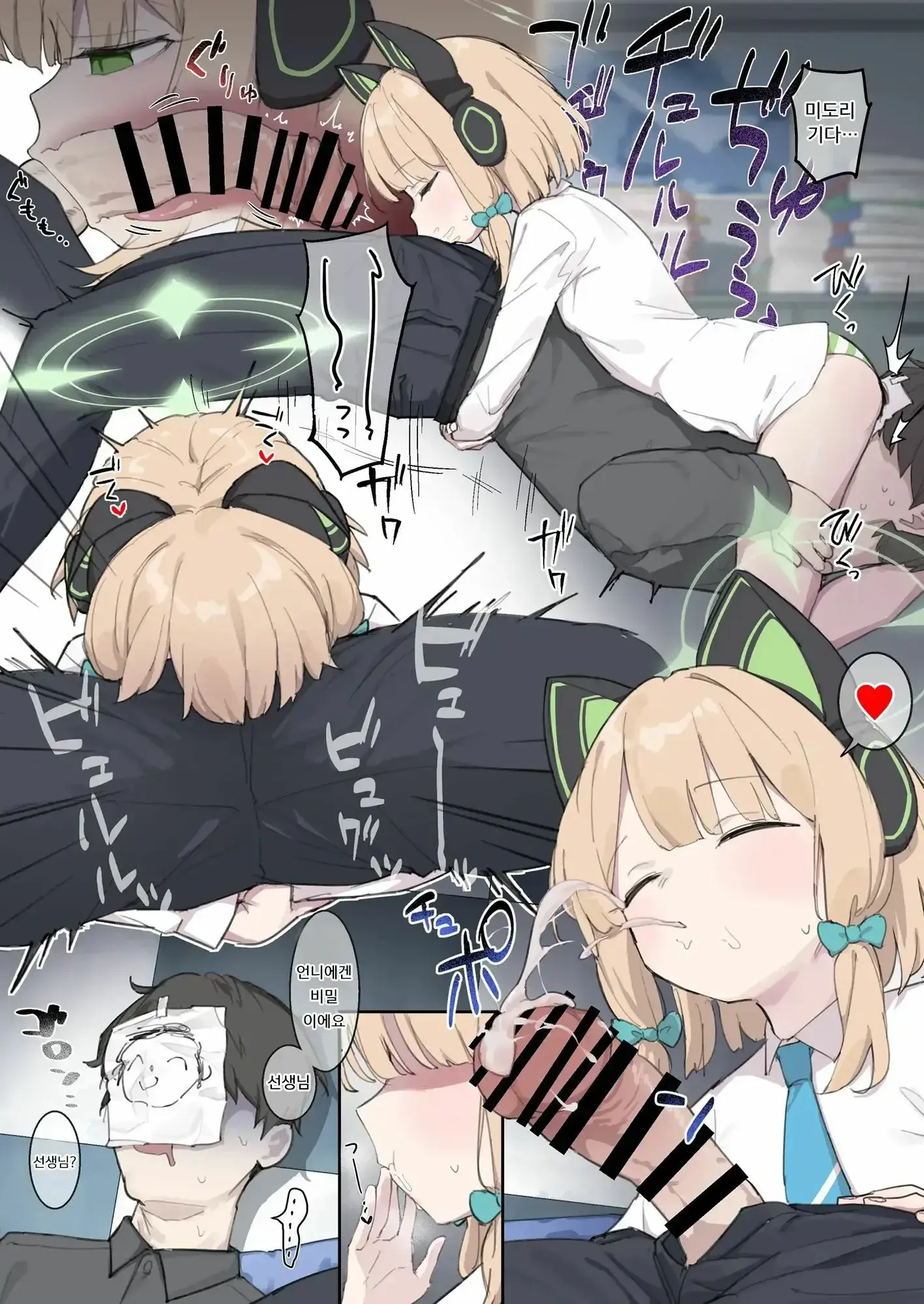 힘쎄!?
