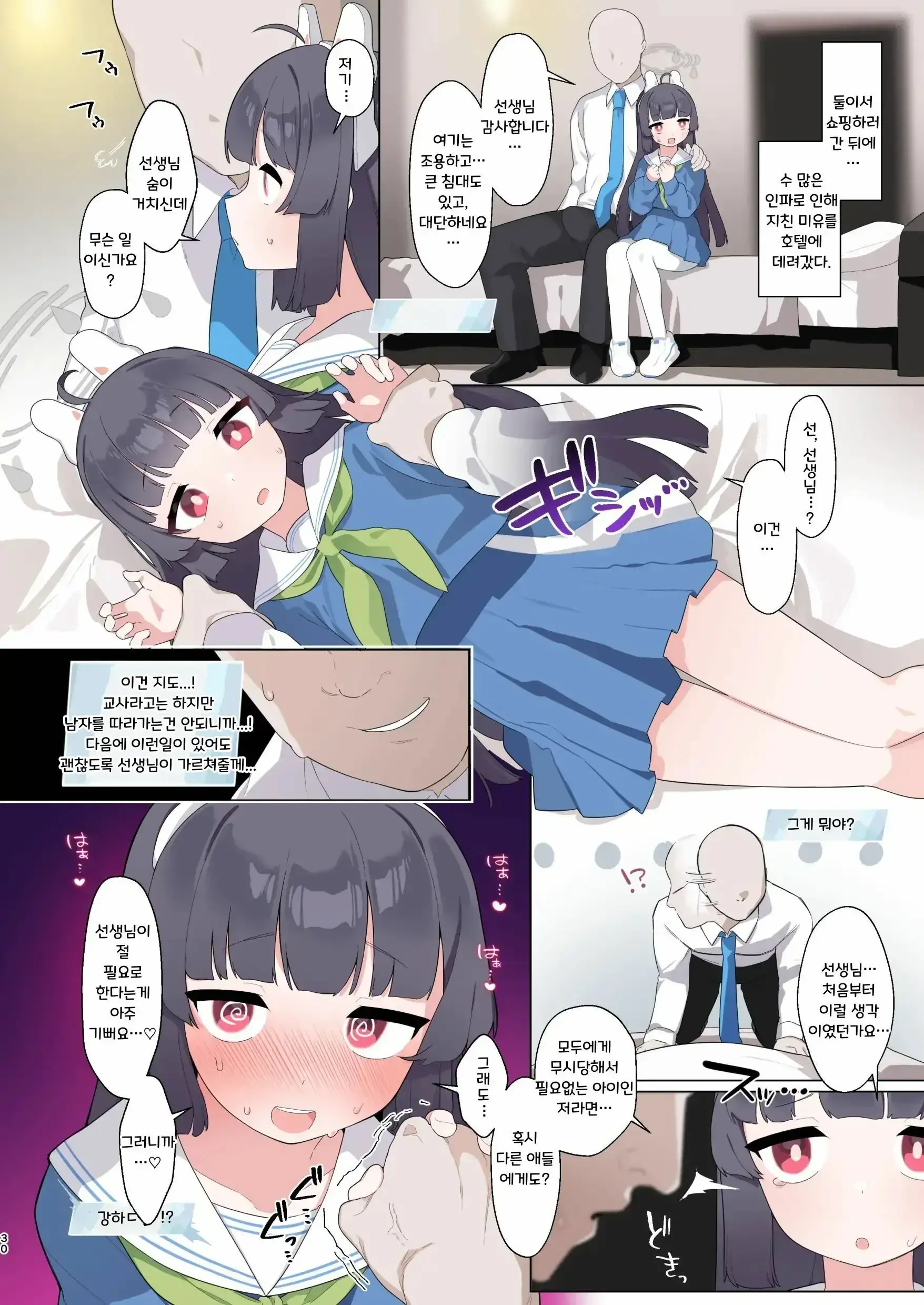 힘쎄!?