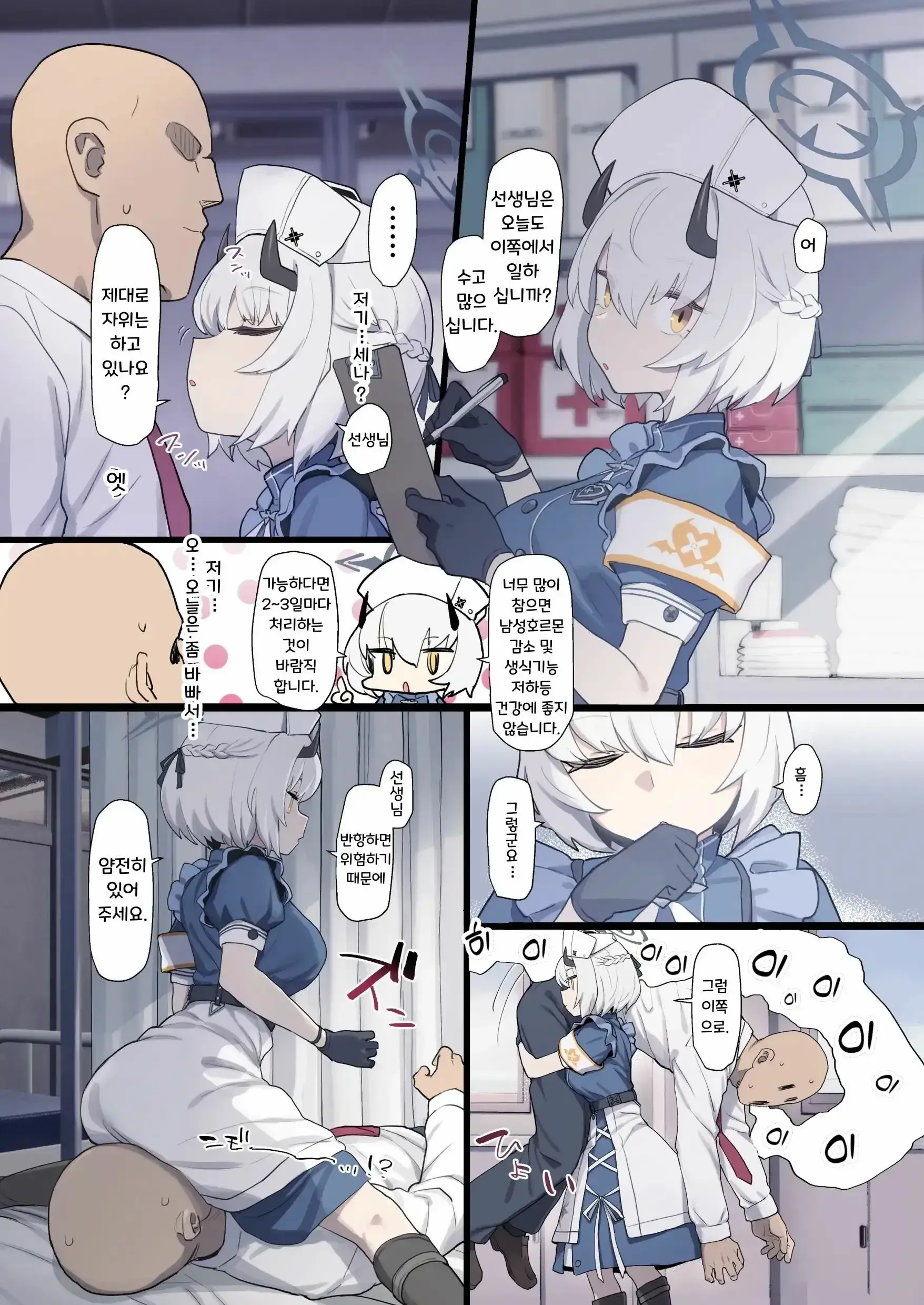 힘쎄!?