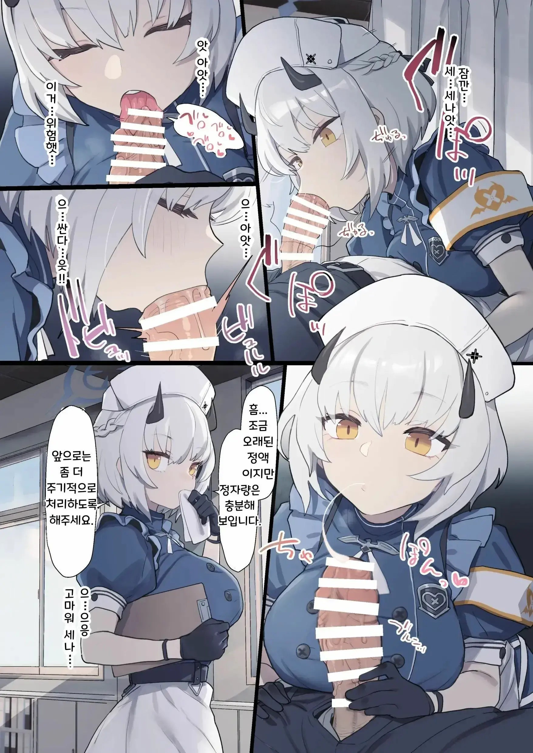 힘쎄!?
