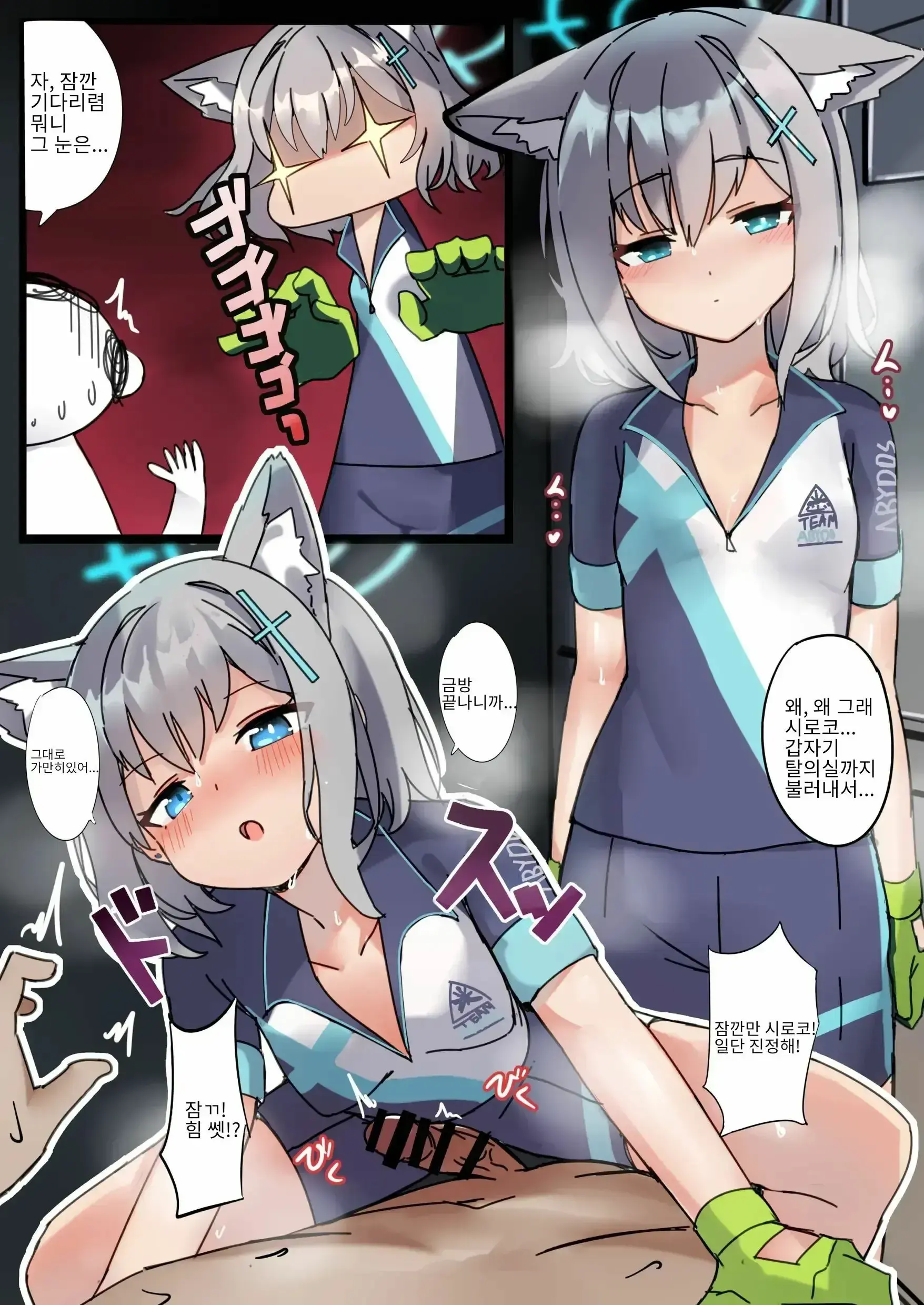 힘쎄!?