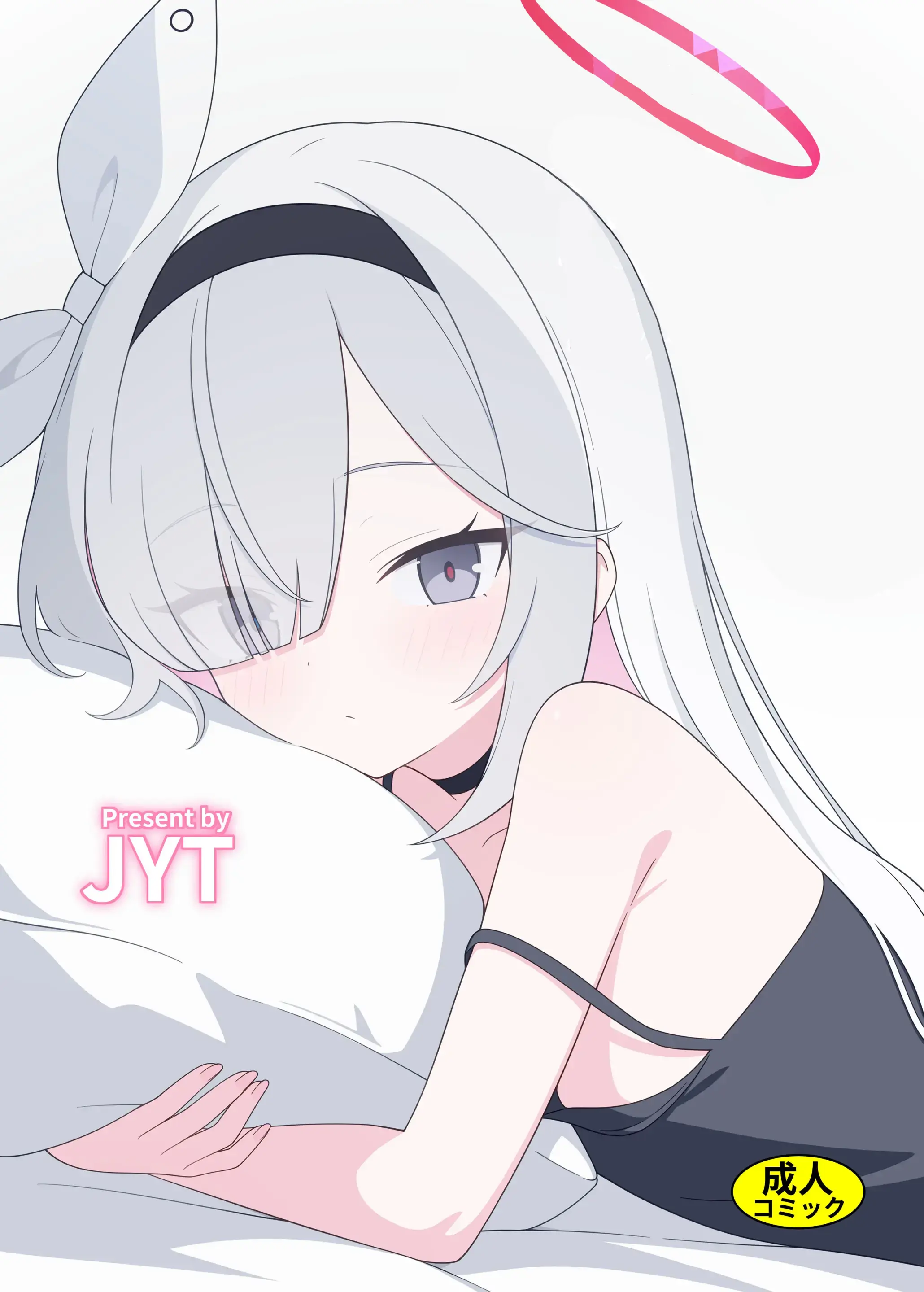 Jinkou Chinou Ga Koi Ni Chuudoku Shichau | 인공지능이 사랑에 중독되어버려