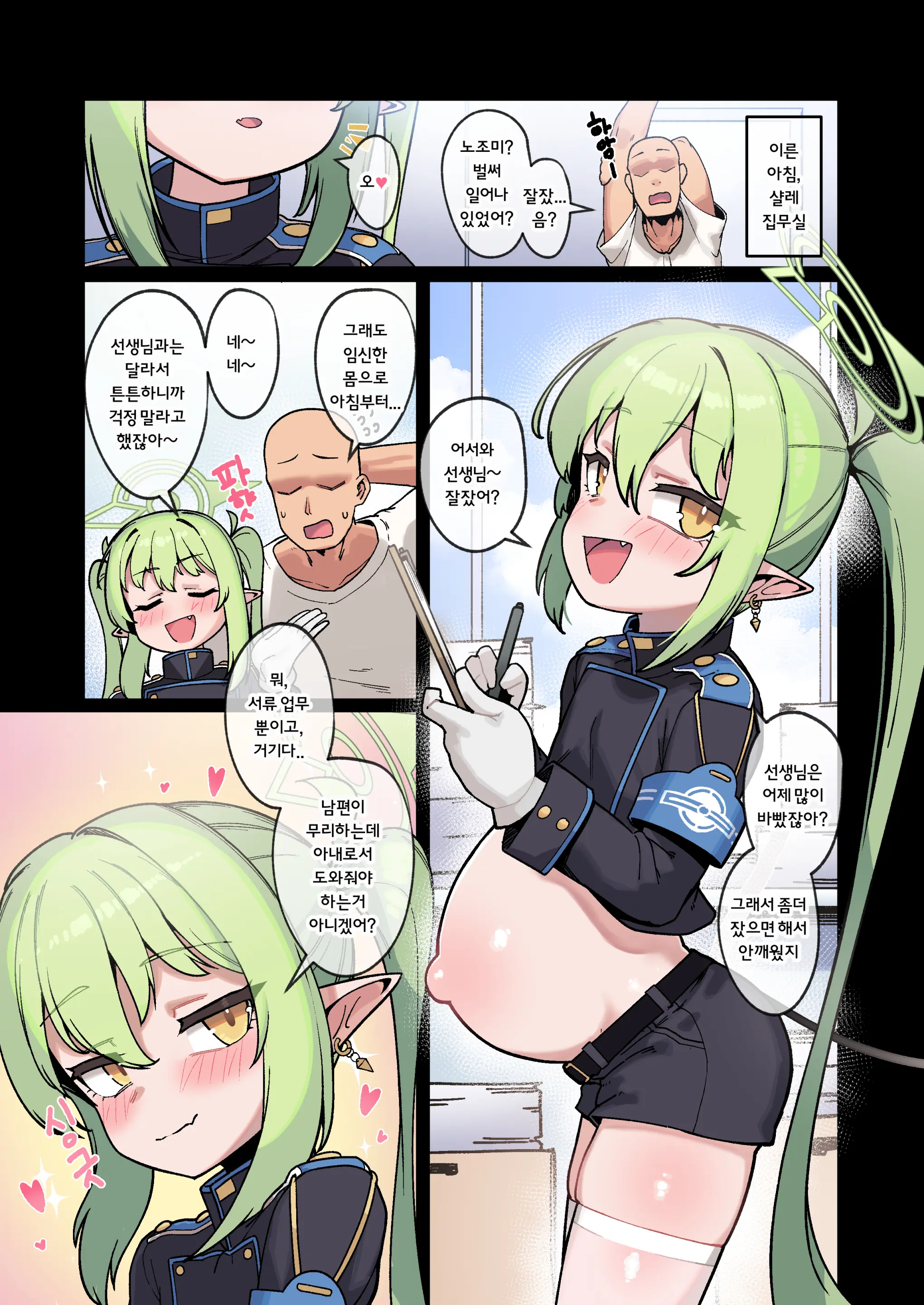 Nozomi Kara Wa Nogarerarenai! Hotel Ecchi