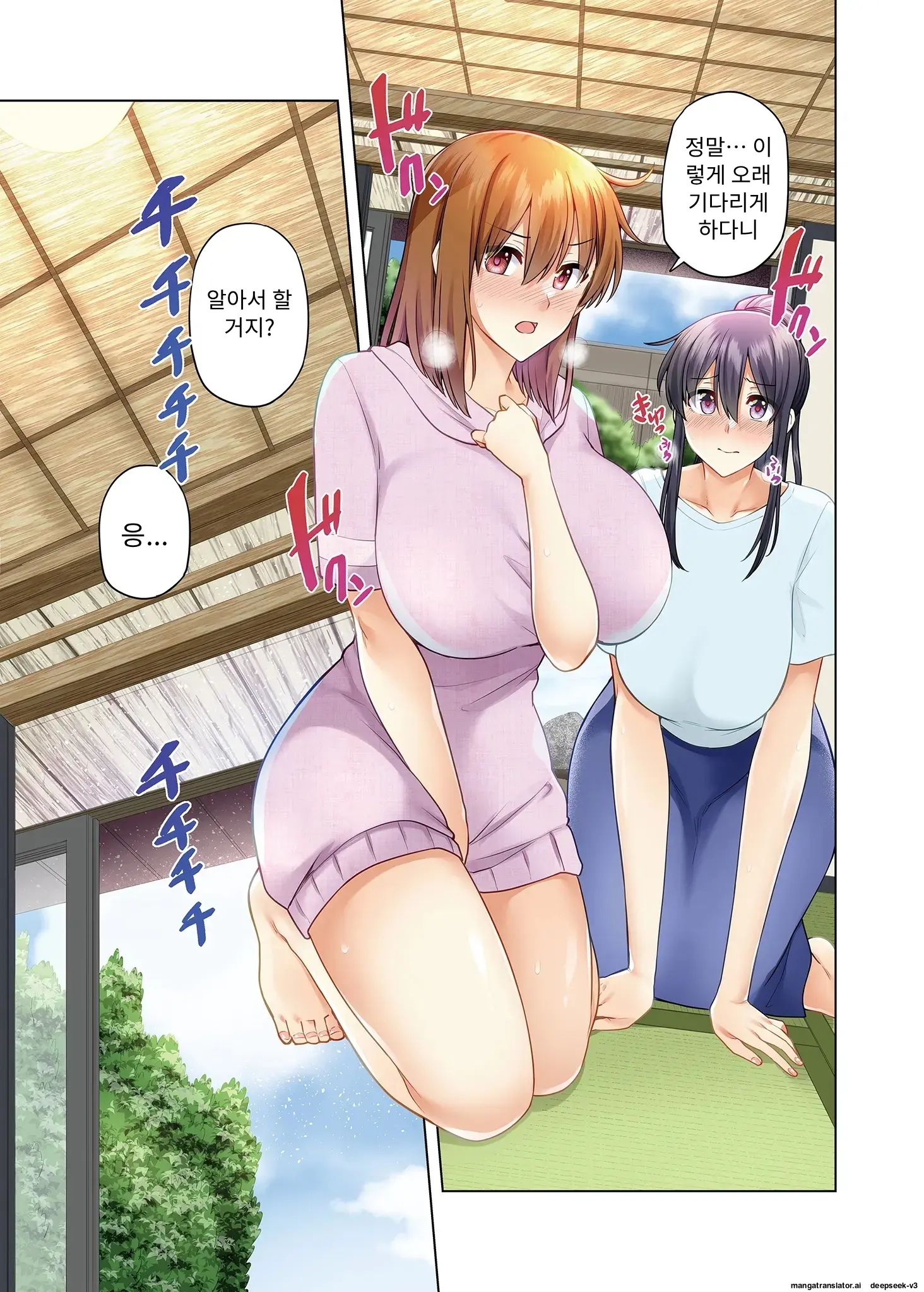 누나가 두고 온 물건을 전해주러 왔을뿐인데..