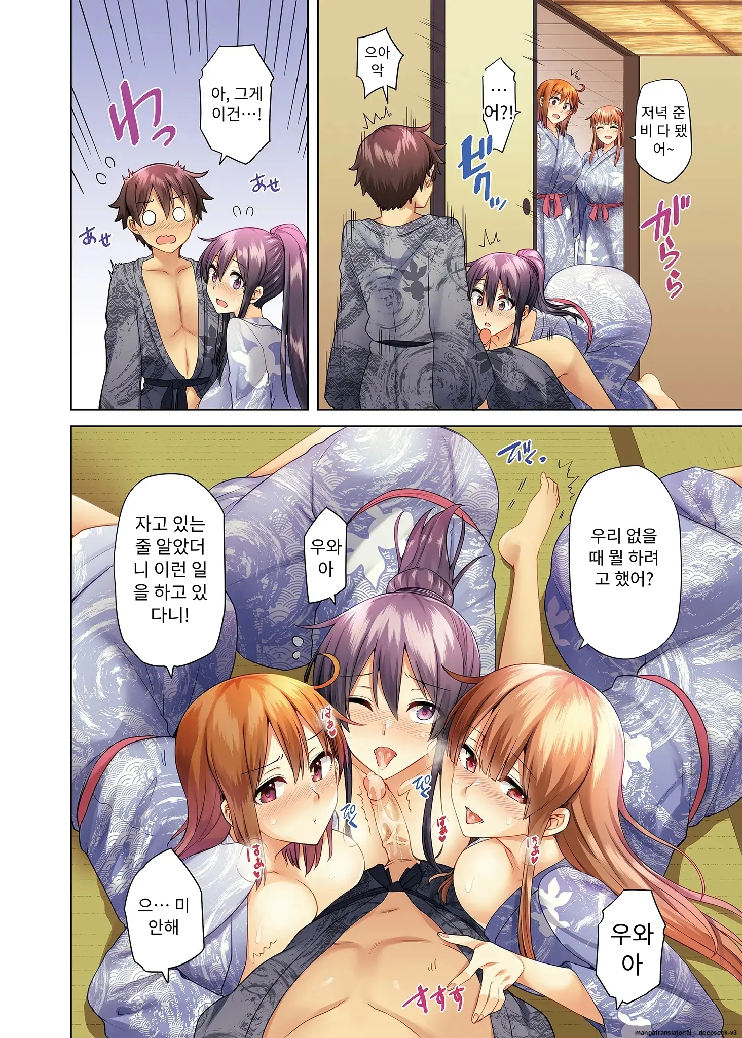 누나가 두고 온 물건을 전해주러 왔을뿐인데..
