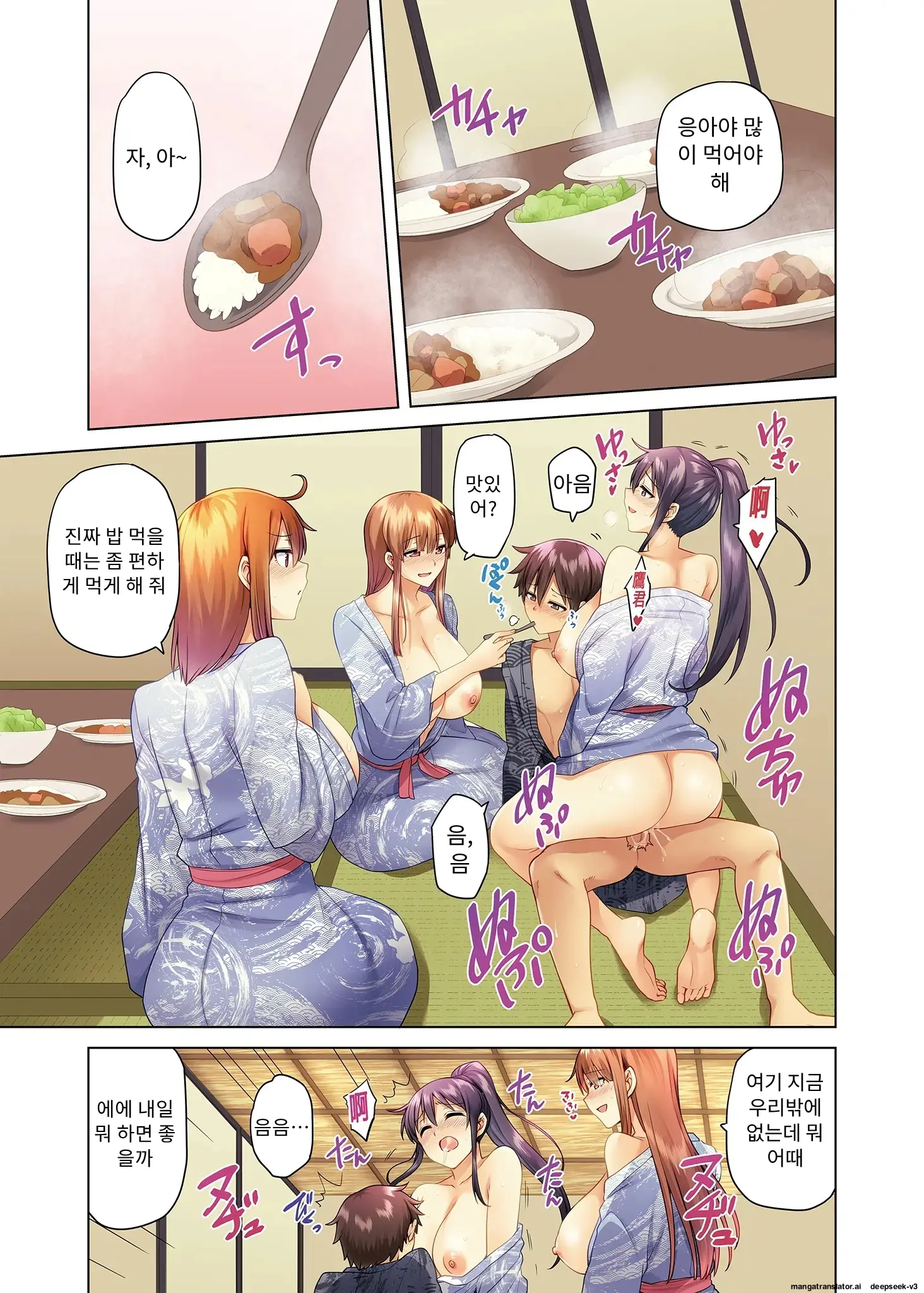 누나가 두고 온 물건을 전해주러 왔을뿐인데..