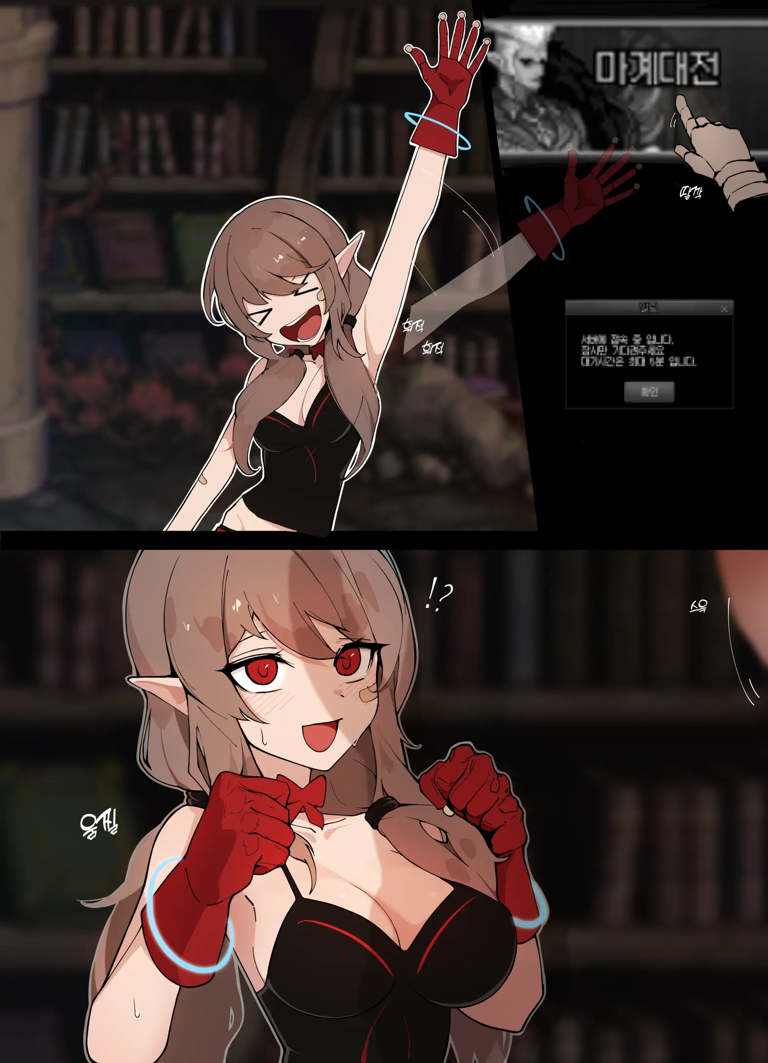 Ikki