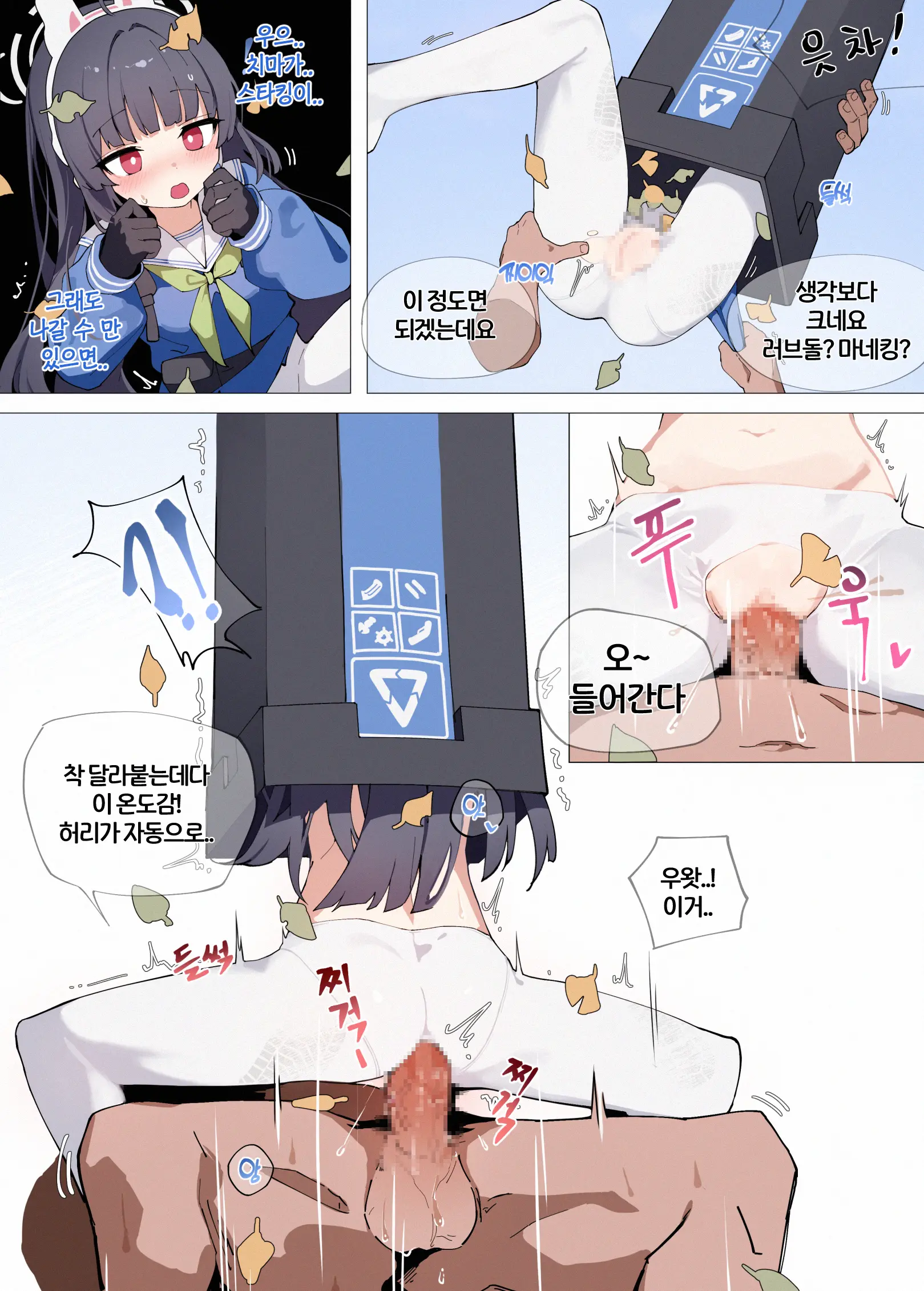 Miyu R