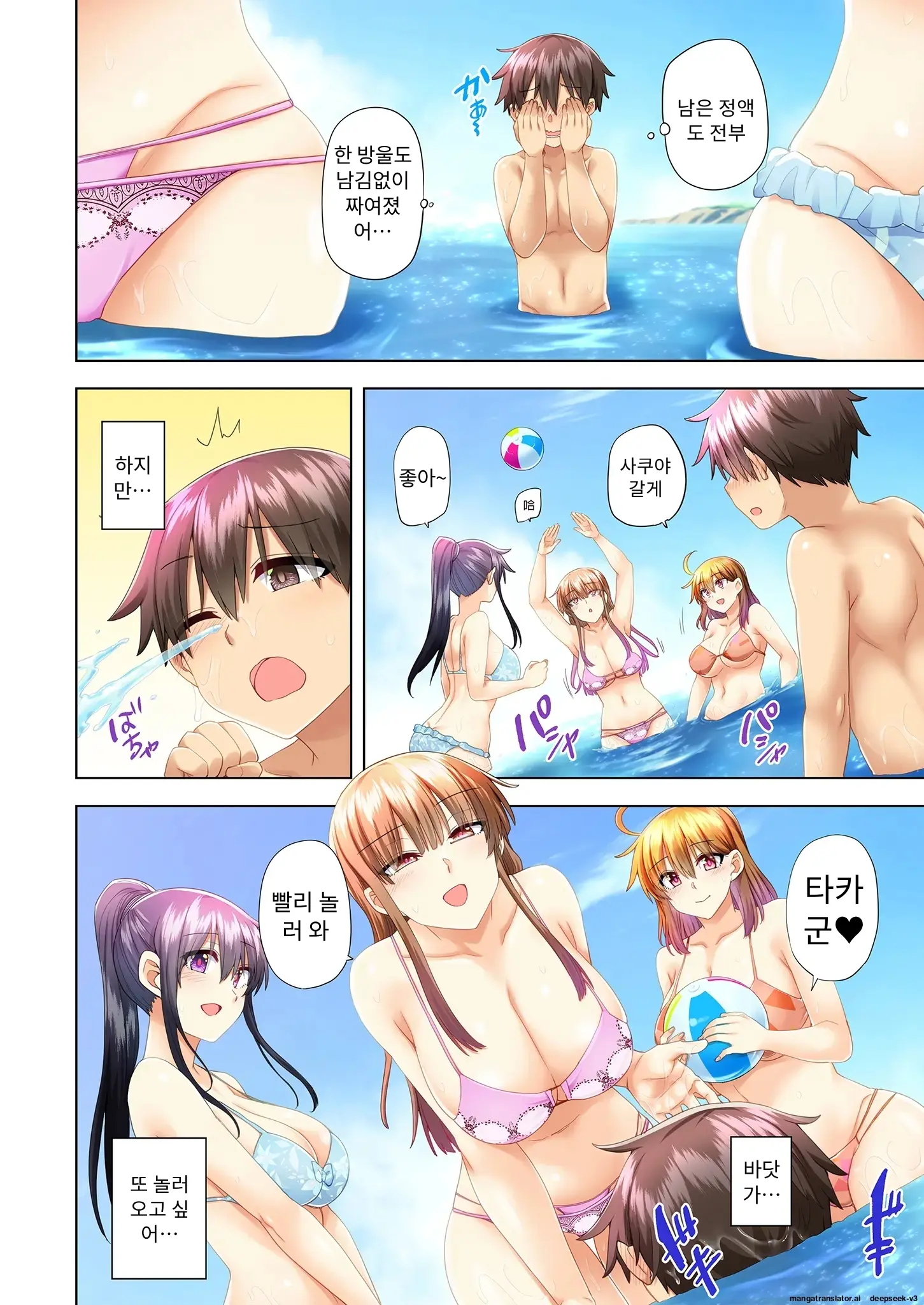 누나가 두고 온 물건을 전해주러 왔을뿐인데..